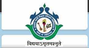 Sanskar Bharti Teacher Training College Logo