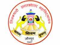 Tilak Dhari P.G. College Logo