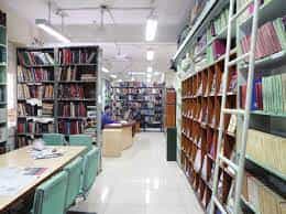 Library National School of Drama (NSD), New Delhi