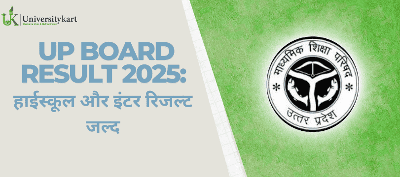 UP Board Result 2025