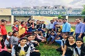 Front view Government Women Polytechnic College, Bharatpur in Bharatpur