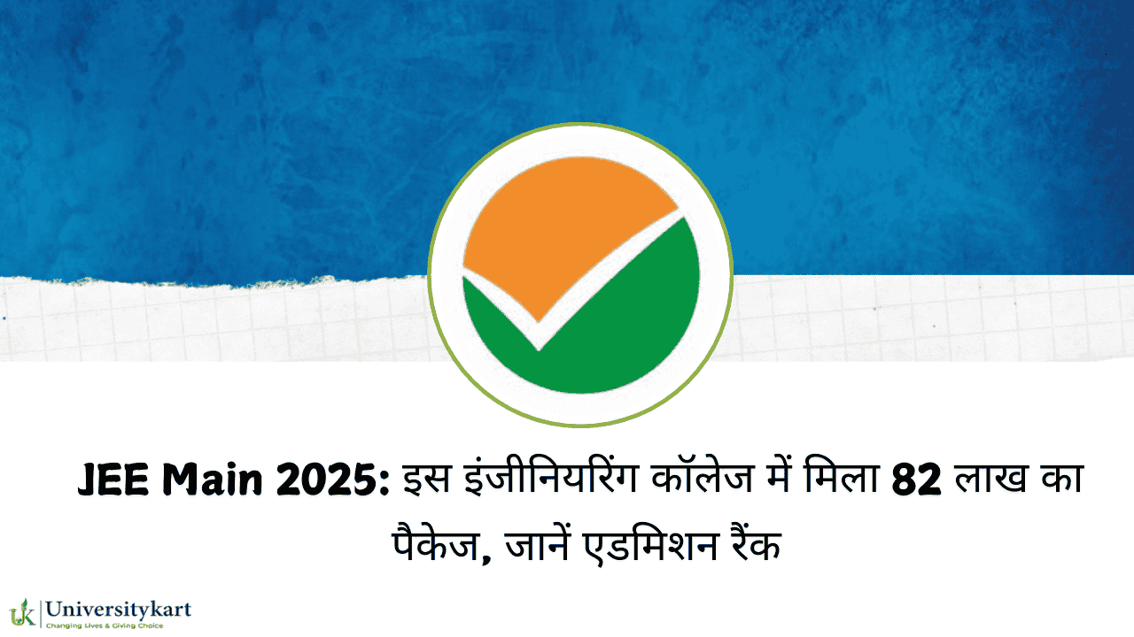 JEE Main 2025 package