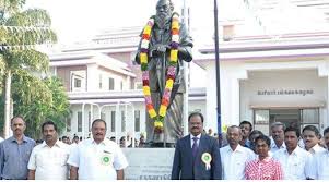 Inauguration at Periyar University in Salem	