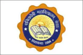 Savita Devi Mahavidyalaya logo