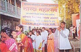 Image for Jai Bhavani Shikshan Prasarak Mandal's Institute Of Pharmacy (JBSPMIP), Beed in Beed