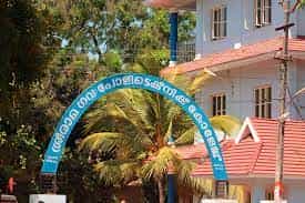 Image for Sree Rama Government Polytechnic College - [SRGPC], Thrissur in Thrissur