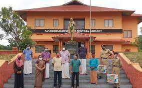 Front View Mahatma Gandhi College(MGC, Kannur) in Kannur