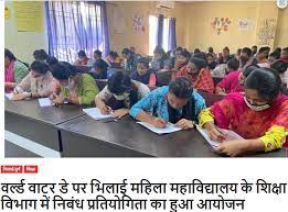 Class Room Bhilai Mahila Mahavidyalaya, Durg in Durg