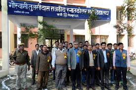 Staff Goswami Tulsidas Government College in Chitrakoot