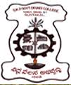 SKP Government Degree College, Guntakal Logo