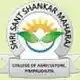 SSSMCA Logo
