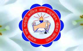 LCPCE logo