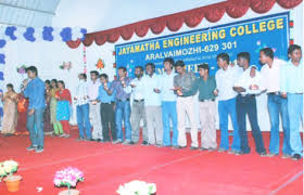 JEC Function