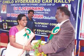 Award Program at St. Paul’s College of Education in Prakasam