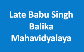 SBSBM logo