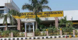 Campus Govt. College Sector - 9 in Gurugram