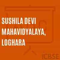 Sushila Devi Mahavidyalaya logo