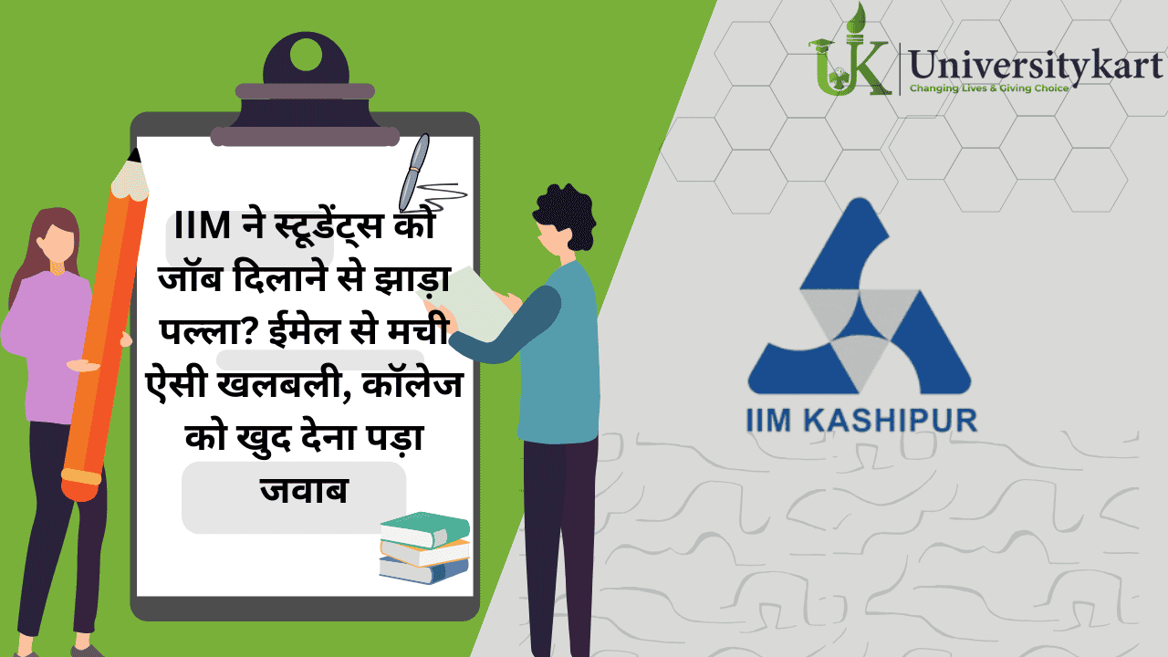 IIM kashipur Placement News