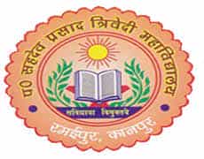 PTSPTM logo
