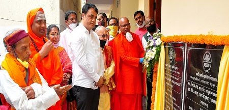 Inauguration at Karnataka Samskrit University in 	Bangalore Urban