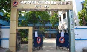 Campus Vijaygarh Jyotish Ray College (VJRC), Kolkata