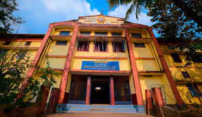 Image for NSS College Nilamel, Kollam in Kollam