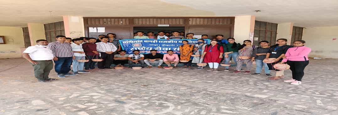 Group Photo M.L.B. Government College in Bikaner