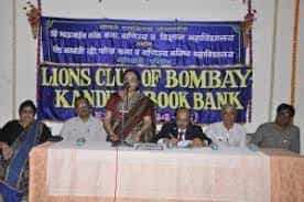 SBVACSC College Function