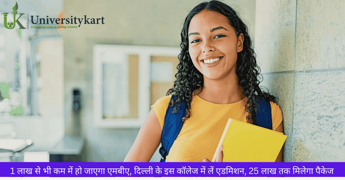 MBA Course Fees in Delhi School of Economics