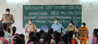 Program at Visvodaya Government Degree College, Venkatagiri in Nellore	