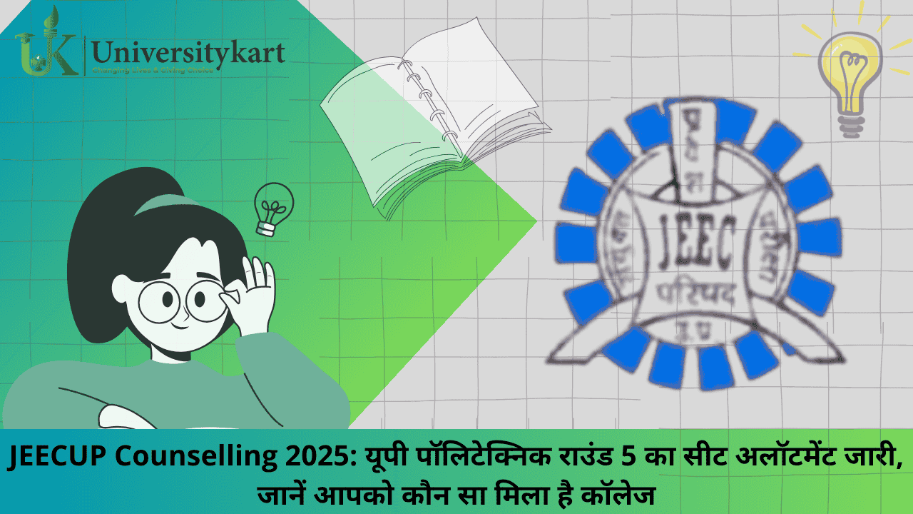 JEECUP Counselling 2025 Live