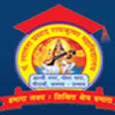 PLPRM logo