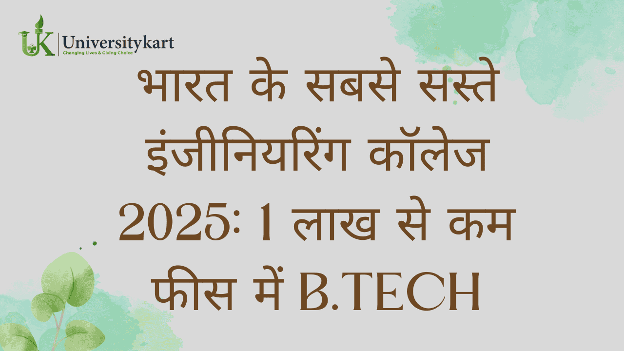 cheapest engineering colleges in India