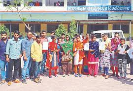 Students Photo Maharaja Chhatrasal Bundelkhand Vishwavidyalaya in Chhatarpur	