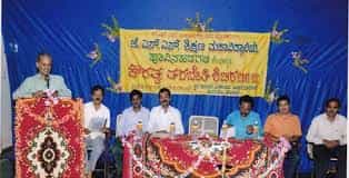  JSS Institute Of Education, Bellary in Bellary