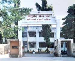 AM Main Gate