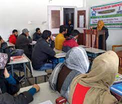 Image for Government Polytechnic College (GPC), Bandipora in Bandipora