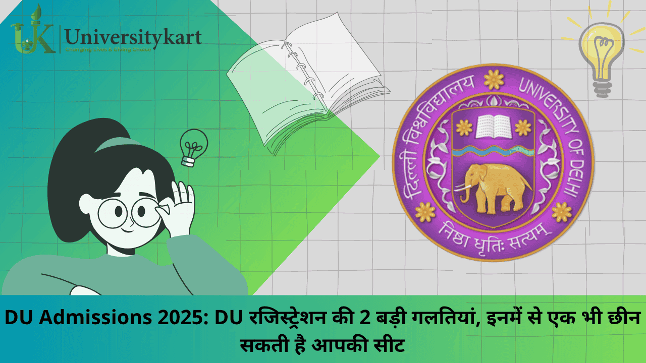 DU Admissions 2025