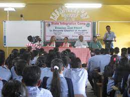 Seminar  Barnagar College, Barpeta in Barpeta	