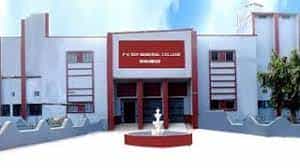 Image for Pk Roy Memorial College, Dhanbad in Dhanbad
