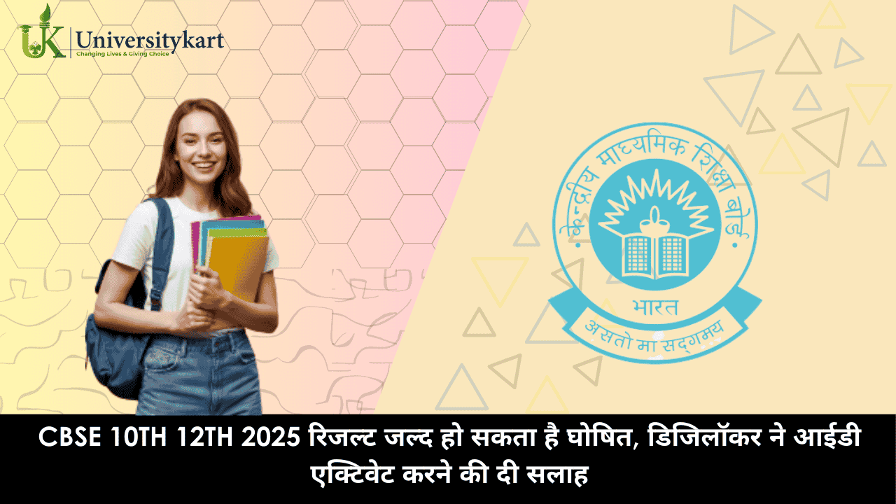 CBSE 10th 12th 2025 Soon