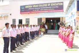 Image for Amerda Vikas College Of Education, Gajjelnaickenpatti, Salem in Salem