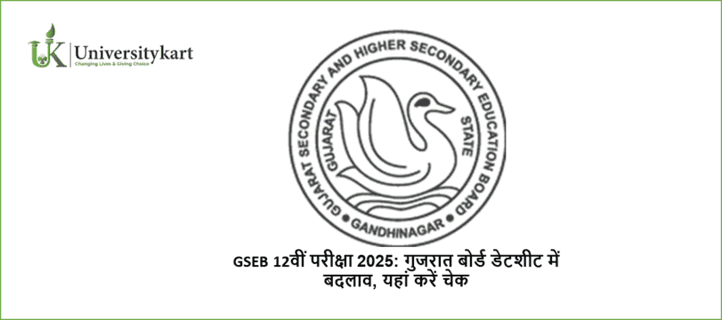 GSEB 12th Exam 2025 Revised Datesheet