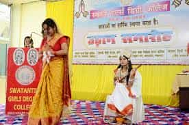 Annual Function Swatantra Girls Degree College (SGDC, Lucknow in Lucknow