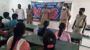 NSS at Government Degree College, Karvetinagaram in Chittoor	