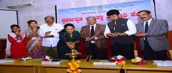 Inaugration at Karnataka State Open University in Mysore