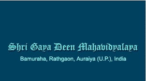 Shri Gayadeen Mahavidyalaya  logo
