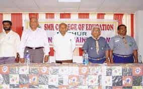 SMR College Of Education(SCOE), Pudukkottai in Pudukkottai