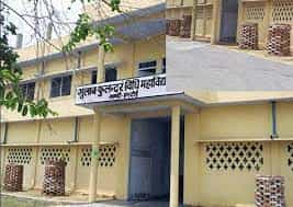 Mahavidyalaya views Gulab Fulandar Vidhi Mahavidyalaya (GFVM), Hardoi in Hardoi