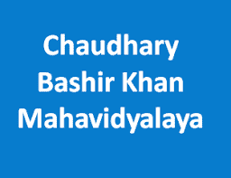 CBKM logo